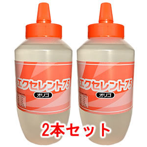 エクセレント75(2本セット)